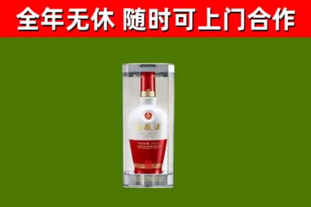 巢湖回收五粮液行情