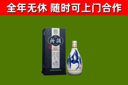巢湖烟酒回收汾酒.jpg