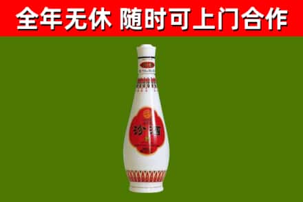 巢湖回收老汾酒
