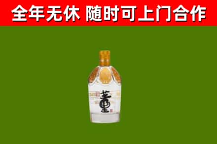 巢湖回收董酒