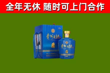 巢湖回收贵州大曲