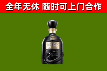 巢湖回收古井贡酒