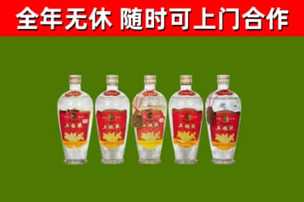 巢湖回收老五粮液