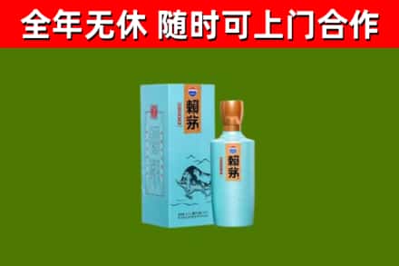 巢湖回收赖茅