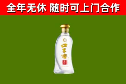 巢湖回收口子窖