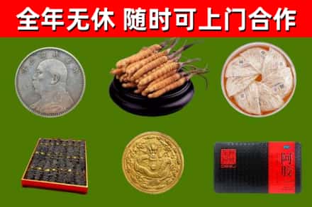 巢湖烟酒回收名贵礼品.jpg
